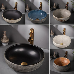 Antique Washbasin Countertop Basin Retro Ceramic Washbasin Bathroom Art Basin Round Household Art Washbasin