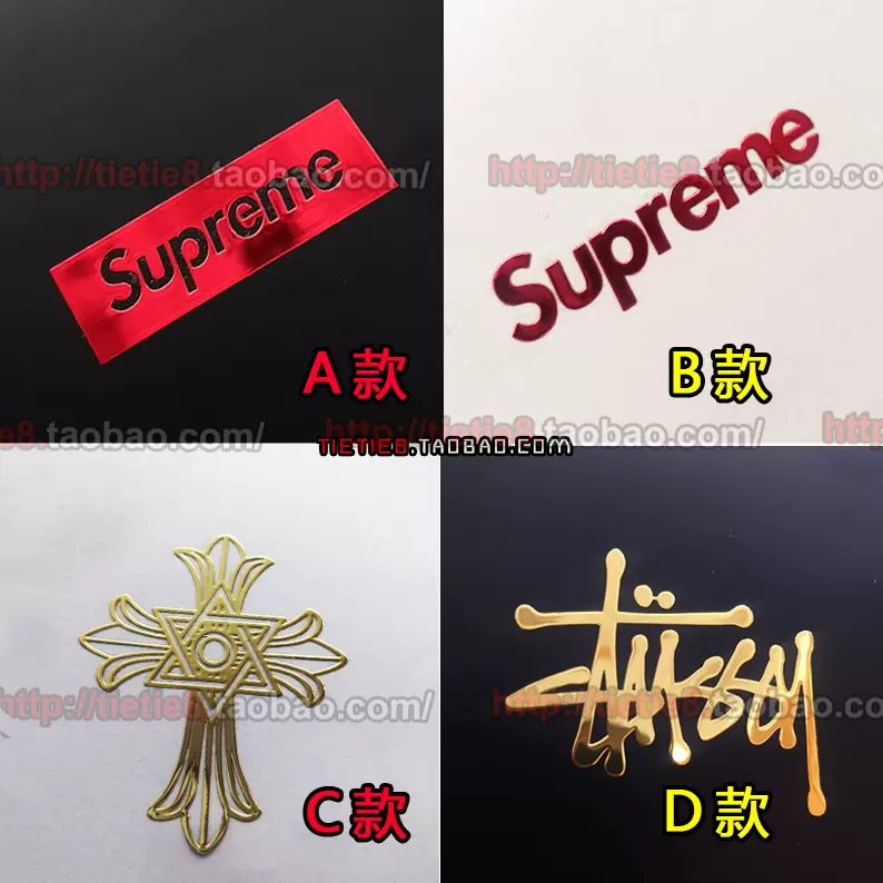 Supreme Stussy Wallpaper Shim Unique Buy Stussy Ball Poster Online