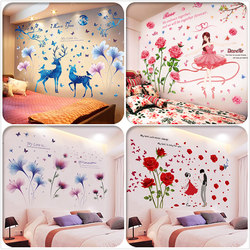 3D Stereo Wall Stickers Warm Bedroom Bedside Background Wall Room Wall Decoration Wall Paper Self-Adhesive