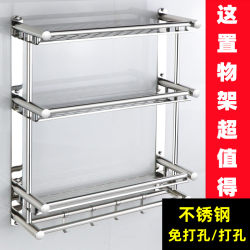 Thickened Stainless Steel Bathroom Shelf, No-Drill 3-Tier Bathroom Towel Rack, Wall-Mounted for Washroom and Shower Room
