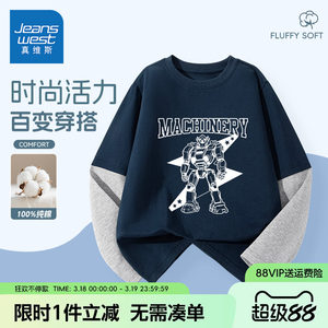 
JeansWest children's clothing boys' T-shirt long-sleeved handsome boy cotton sportswear spring and autumn children's breathable fake two pieces
