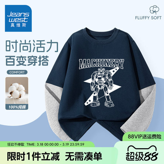 
JeansWest children's clothing boys' T-shirt long-sleeved handsome boy cotton sportswear spring and autumn children's breathable fake two pieces