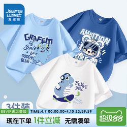 Jeanswest Children's Clothing Boys' Short-Sleeved T-Shirt 2026 New Pure Cotton Sportswear Kidsren's Summer Casual Bottoming Shirt for Men