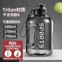 Extra-Large Capacity Trendy Water Bottle, Sports Outdoor Fitness Water Jug, High-Temperature Resistant Plastic Big Belly Space Cup