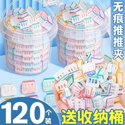 Clip Pusher Folder Test Paper Storage and Organization Information Folder Strong Clip Paper Fixed Clip Primary School Student Stationery High-Value Paper Special File Classification Office School Supplies Supplementary Clip