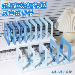 Newly Upgraded 8-Grid Gradient Color Bookshelf, Anti-Fall, Detachable Desktop Divider, Modular Storage Rack, Partition Board, Student Desk, Desk Book Holder, Adjustable for Office Use