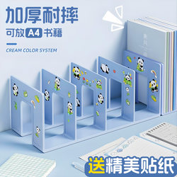 Four-Compartment Bookend Acrylic Storage Rack Anti-Tip Storage Box Desktop Simple Organizer File Book Holder ins Style for Children Boys Girls with Panda Stickers Multifunctional Large Capacity Thickened Office Use