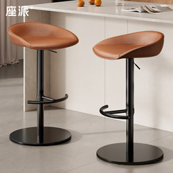 Bar Stool with a Light Luxury Feel, Adjustable Height, Swivel, High Stool, Bar Stool for Home Use, Island Stool, High Chair with Backrest