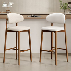 Nordic Solid Wood Bar Stool for Home Use, Designer High Stool, Bar Stool with Soft Backrest, Light Luxury High Stool