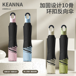 Manual Ring-Lock Sun Protection Umbrella, Sunshade Umbrella, Rain Umbrella for Men and Women, Enlarged, Thickened, Reinforced, Foldable, Dual-Use for Sun and Rain