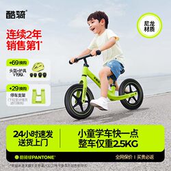 Cool Ride S2 Ultra-Light Children's Balance Bike for Ages 1-3-7, Sliding and Walking Bike for Babies and Toddlers, Beginner Model