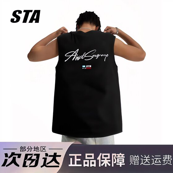 
STA flagship store floral letter printed vest men's American fashion brand heavy cotton fitness basketball sleeveless T-shirt