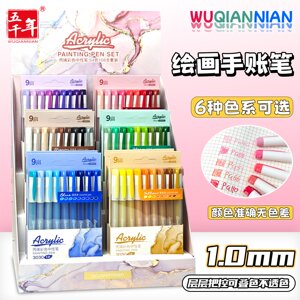 
Five Thousand Years Acrylic Gel Pen 1.0mm Handbook Hook Line Pen Middle and High School Primary School Students Take Notes DIY Painting and Coloring Special Can Stack Colors Mark Key Painting Strokes High-Value Color Pens