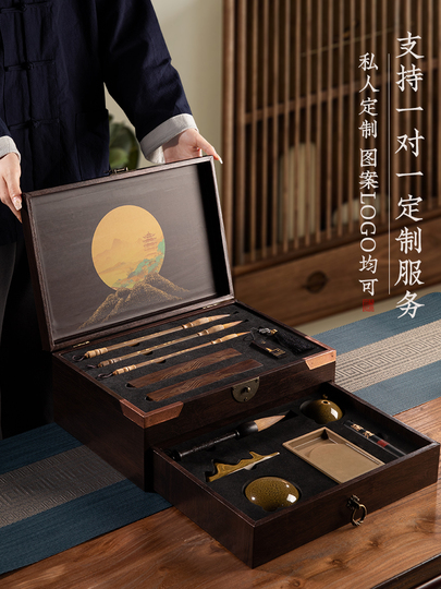 書道セット　硯、筆他 蘭寨書斎書道セット - 筆、硯、ギフトボックス