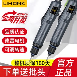 Electric Screwdriver, Fully Automatic Plug-In 220V Screwdriver, Industrial-Grade Direct-Plug Screwdriver, Screw Tightening Machine