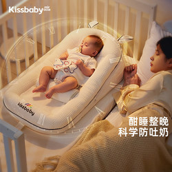 Incline Pillow for Babies to Prevent Spitting up and Choking, Baby Sleeping Aid, Bed-In-Bed, Newborn Feeding Pad, Anti-Startle