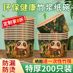 Disposable Paper Bowls, Food-Grade Household Lunch Boxes, Picnic Bento Boxes, Commercial Wholesale Takeout Bowl and Chopstick Sets
