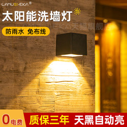 Solar Outdoor Wall Light Courtyard Decoration Waterproof Home Villa Exterior Wall Landscape Light Outdoor Lighting Wall Washer Light