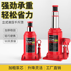 Tunade Vertical Hydraulic 0kg Ton Tire Changer for Small Cars, Suvs, and Vans, 0kg Ton Tire Changing Tool