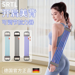 German Figure-8 Resistance Band for Women, Back and Shoulder Stretching, Beautiful Back Stretching Belt, Fitness Elastic Band, Multifunctional Home Gym Tool
