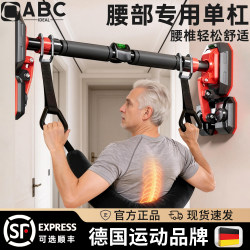 Lumbar Disc Herniation Traction Belt Single Bar Indoor Home Use Hanging Bar Home Lumbar Disc Stretching Pull-Up Equipment
