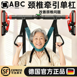 Cervical Traction Belt Sling, Cervical Barbell Suspension, Home Traction Device, Neck Stretcher, Hanging Neck Stretcher, Suspension Tool