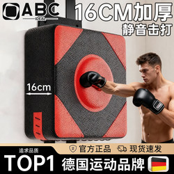 Sandbag Boxing Wall Target for Home Use, Training Equipment for Adults and Children, Wall-Mounted Boxing Target