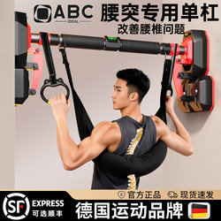 Lumbar Disc Herniation Traction Belt Horizontal Bar Indoor Home Use Pull-Up Bar Family Stretching Pull-Up Equipment Lumbar Disc