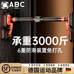 Horizontal Bar Indoor Home Use No-Drill Pull-Up Trainer Fitness Equipment Home Stretching Bar Frame Door Frame Single Bar