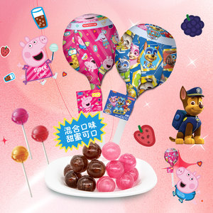 
Yizhi Pig Peppa Pig Big Lollipop Fruity Candy Children's Gift Cartoon Cute Casual Snacks