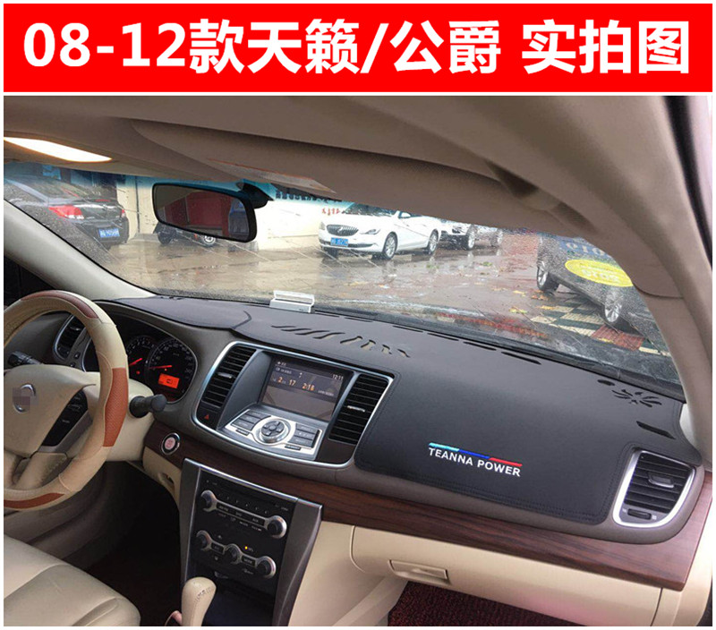 08-19 NISSAN TEANA   Ʈ ߾  ۾ ¾ ȣ ܿ  -