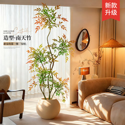 Nantian Bamboo Artificial Green Plant, High-End Light Luxury, Sophisticated Indoor Living Room Decoration, Floor-Standing Fake Tree, Simulated Plant