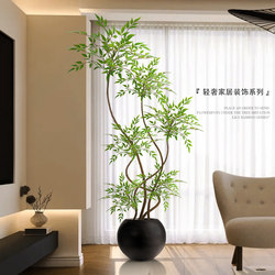 Fake Green Plants for Decoration, Simulated Indoor Potted Plants, Large Floor-Standing Ornaments, Light Luxury Green Plants for the Living Room, Artificial Green Plants, Nandina Bamboo