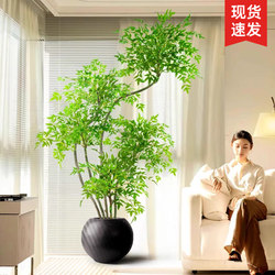 Artificial Nandina Bamboo Green Plant with a High-End Feel for Living Room, Light Luxury Indoor Large Decorative Tree, Fake Plant Floor-Standing Ornament Potted Plant
