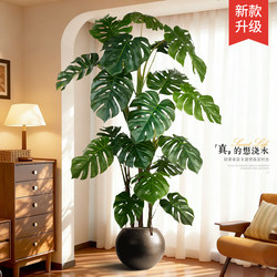 Simulated Green Plant Monstera, Large Potted Plant for Living Room, High-End Indoor Artificial Plant, Floor-Standing Decorative Ornament, Fake Tree