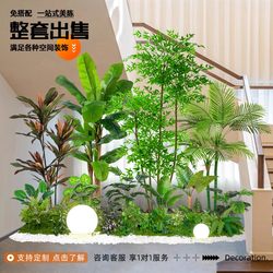 Simulated Plant Landscaping Balcony Landscape Layout Indoor Fake Flower Tree Decoration under Stairs Bionic Green Plant Landscaping Combination