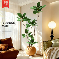 Fake Green Plants for Decoration, Artificial Black Diamond Indoor Potted Plants, Large Floor-Standing Ornaments for the Living Room, Light Luxury, Realistic Green Plants