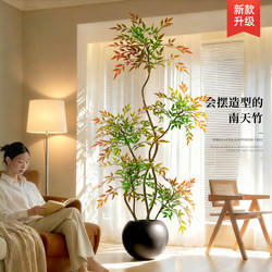 Large Green Plant with a High-End Feel, Artificial Nandina Bamboo Tree for Indoor Living Room Decoration, High-End Light Luxury Simulated Plant Potted Plant