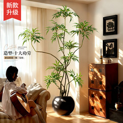 Top Ten Benefits of Simulated Green Plants for Indoor Use: Fake Plants, Floor-Standing Potted Plants, Wabi-Sabi Style, High-End Bionic Plant Decorative Ornaments