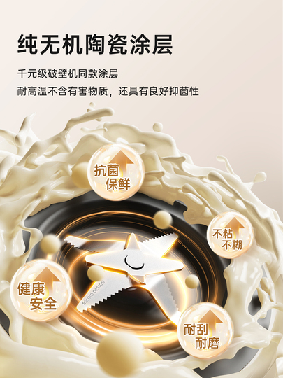 Bruno 豆乳メーカー - 自動多機能ジューサー