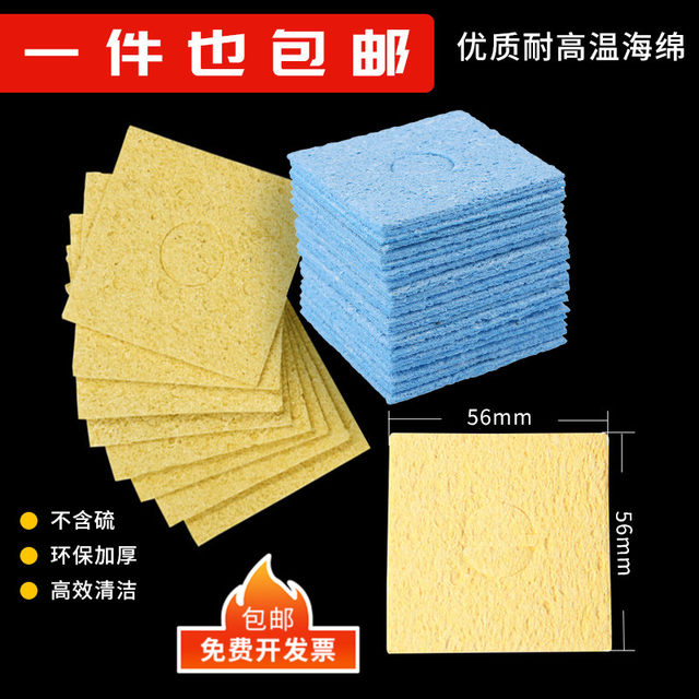 High temperature resistant sponge high quality soldering iron head cleaning sponge pad thickened compression type welding station tin removal sheet