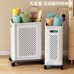 Yoga Mat Storage Basket with Wheels for Gym Equipment, Home Gap Storage Rack, Badminton