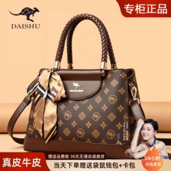Kangaroo Brand Bag for Women 2026 New Model Genuine Leather Shoulder Crossbody Bag with a High-End and Stylish Feel, Handbag Gift for Mom