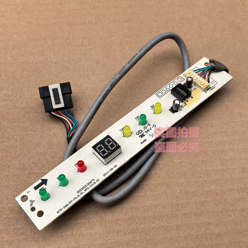 美的空调高能星冷俊星冷慧星显示板kfr