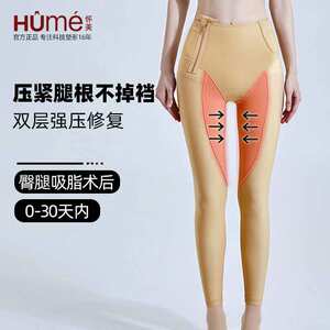 Huaimei bodybuilding pants, liposuction, thighs, hydrated pants, pants, pants, thighs, liposuction, one phase of shaping pants
