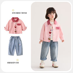 Ohm Bear Girls' Super Stylish Jacket Early Spring 2026 New Model Baby Girl Spring Top Children's Clothing Spring Outfit