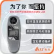 Đài Loan Hengxin AZ di động máy đo gió đa chức năng chống thấm nước máy đo gió cầm tay ngoài trời máy đo thời tiết máy đo gió