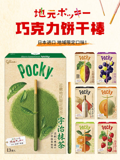 希少! 日本未販売1996年限定 Beileys ベイリーズ大きなクッキージャー 希少! 日本未販売1996年限定 Beileys ベイリーズ大きなクッキー