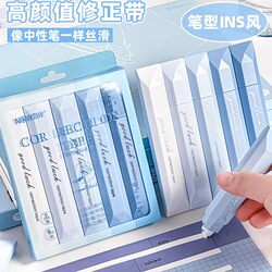 Gradient Color Correction Tape for Elementary School Students, Specially Designed for Girls with Good Looks, ins Style Correction Tape for Middle School Students, Large Capacity Pen-Style Correction Tape, Silent Correction Tape, Traceless Correction Pen, Magic Tool