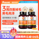 Puant cat special fish oil deep-sea krill capsule hair-beautification and hair loss improvement skin care egg soft phospholipid dog